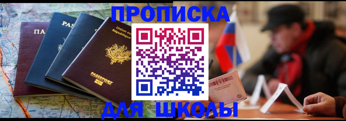 регистрация для дет. сада в Каменск-Уральске