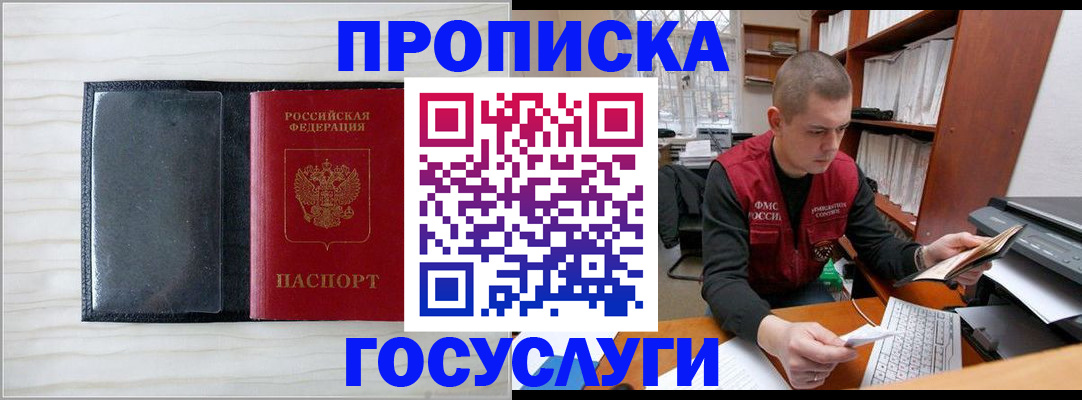найти адрес прописки в Каменск-Уральске