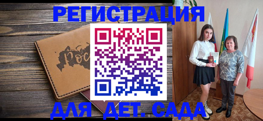 временная регистрация недорого в Каменск-Уральске