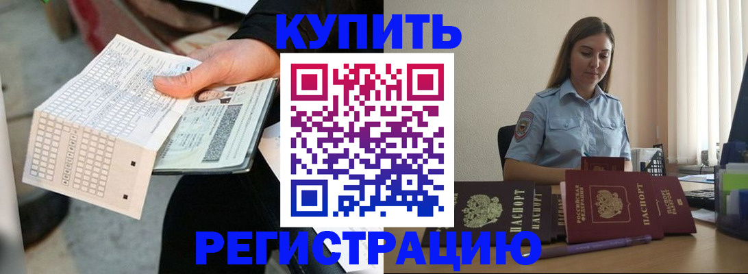 временная регистрация госуслуги в Каменск-Уральске