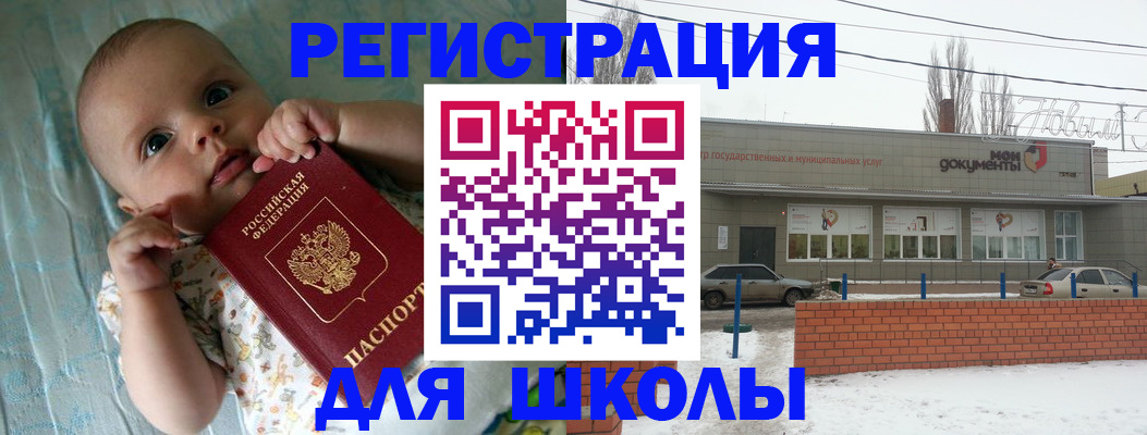 прописка в квартире в Каменск-Уральске